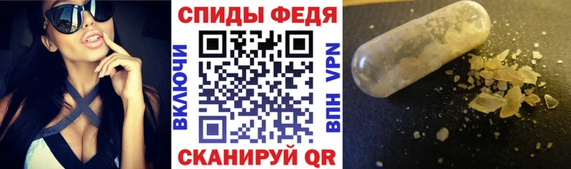 АМФЕТАМИН Розовый  Ишимбай 