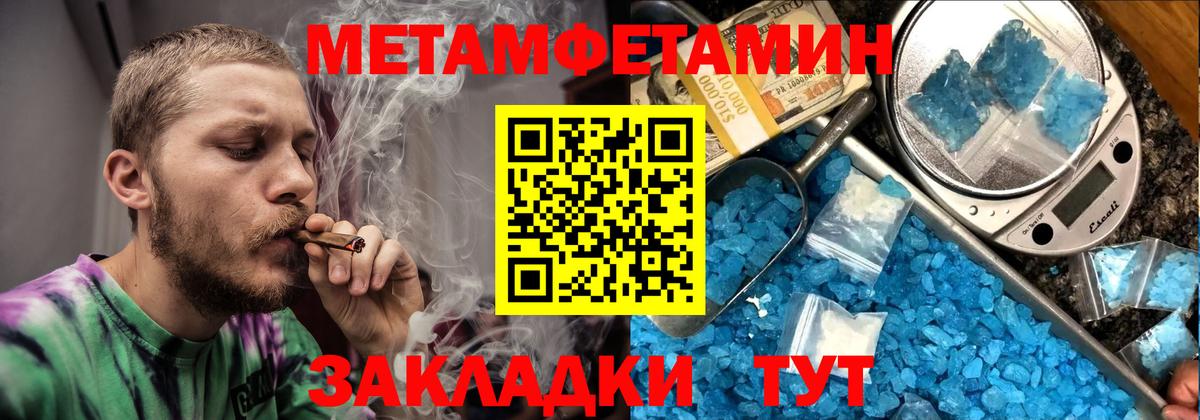 блэк спрут ССЫЛКА  Вход с VPN  Ишимбай  АМФЕТАМИН Premium  АМФЕТАМИН 
