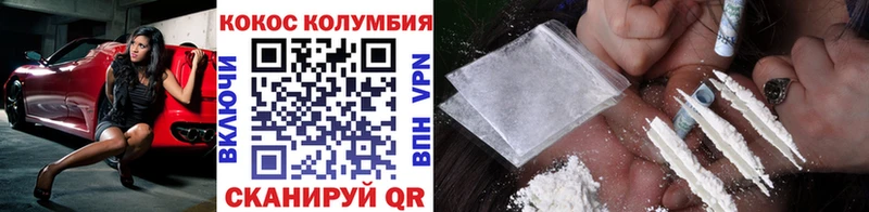 COCAIN Боливия  Ишимбай 