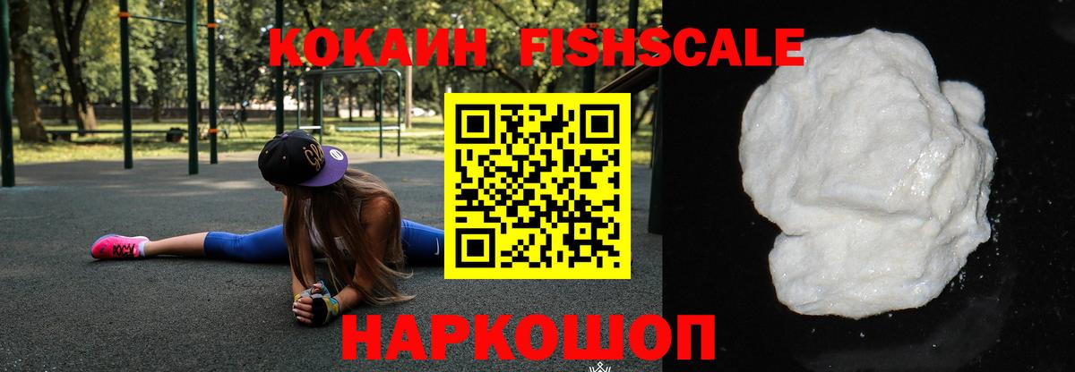 COCAIN Боливия Ишимбай