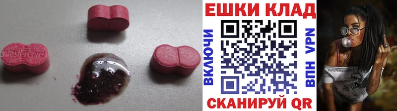 где найти наркотики МЕГА зеркало Ecstasy XTC Ишимбай