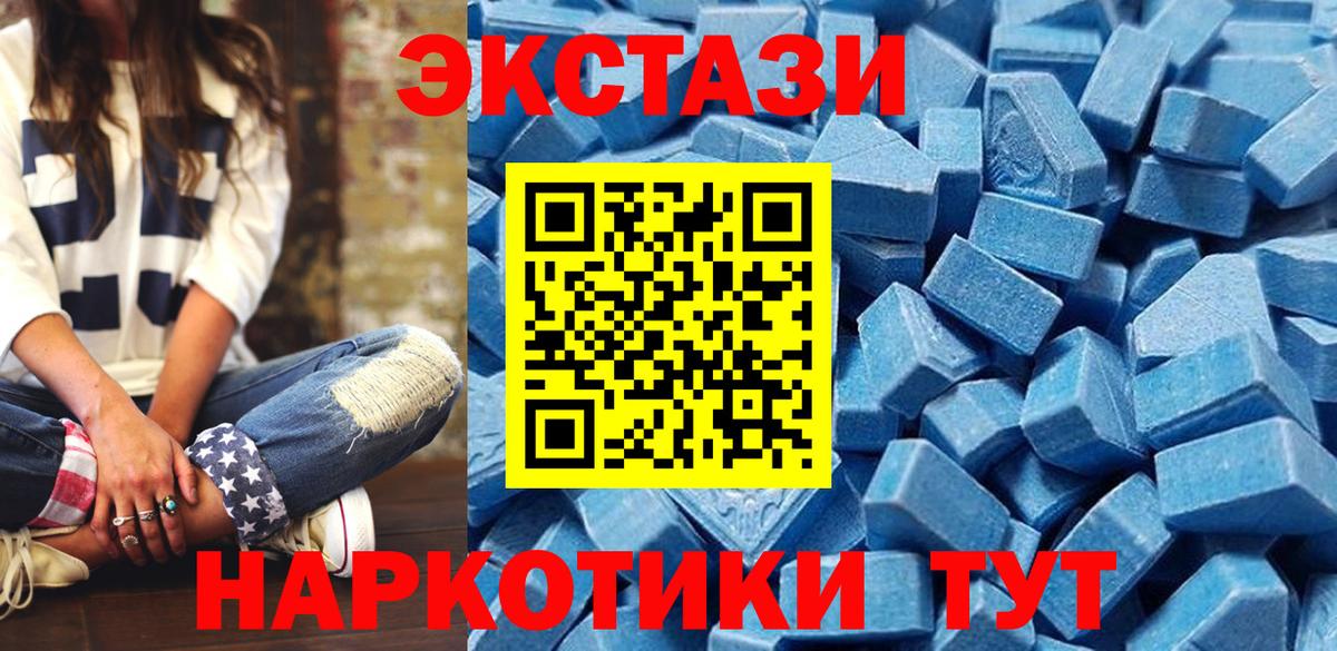Экстази Philipp Plein  ЭКСТАЗИ круглые  Вход с VPN  Экстази  Ишимбай 