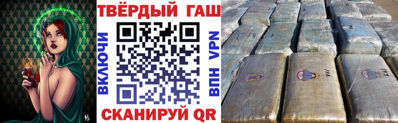где купить   Ишимбай  Гашиш хэш 
