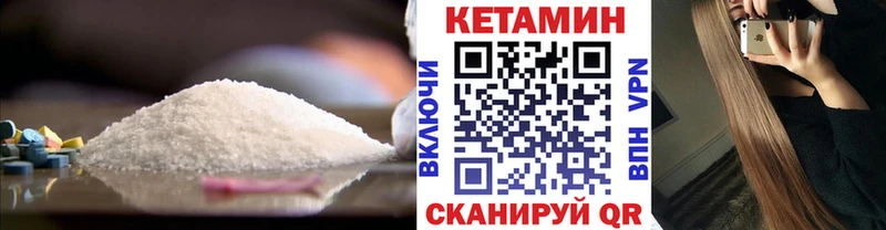 закладка  Ишимбай  КЕТАМИН ketamine 
