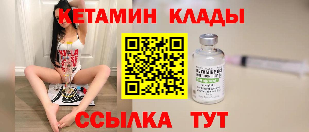 Каннабис Ишимбай