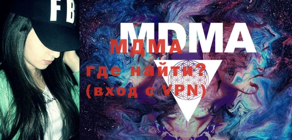 ALPHA-PVP Магадан