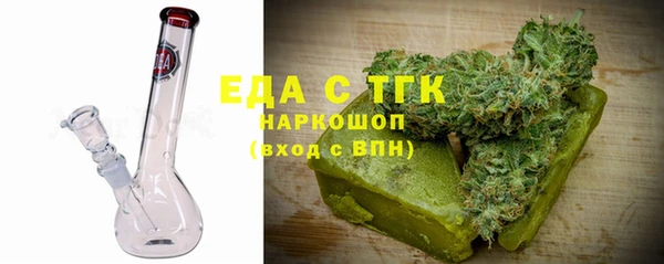 бошки Медногорск