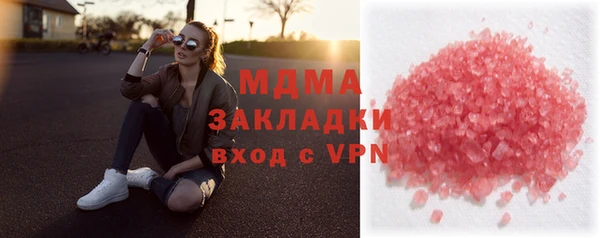 стаф Лихославль