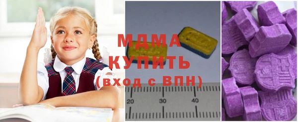 бошки Медногорск
