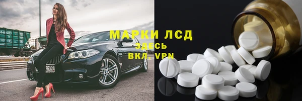 кокаин премиум Магас