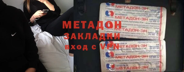 ALPHA-PVP Магадан