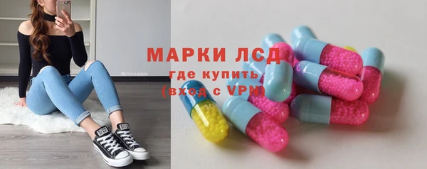 ALPHA-PVP Магадан