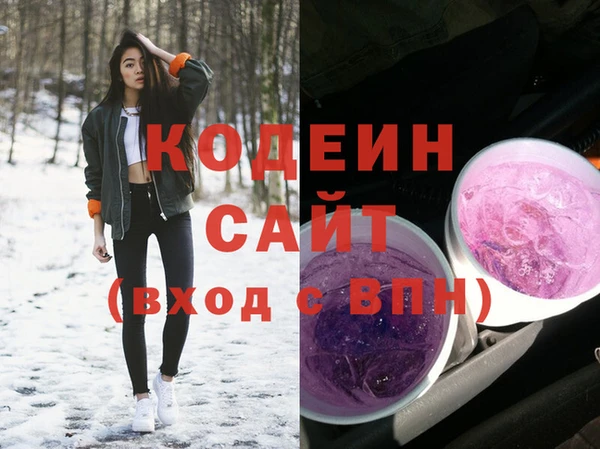 кокаин премиум Магас