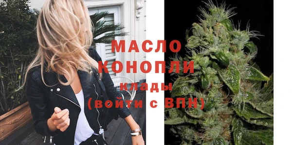 кокаин премиум Магас
