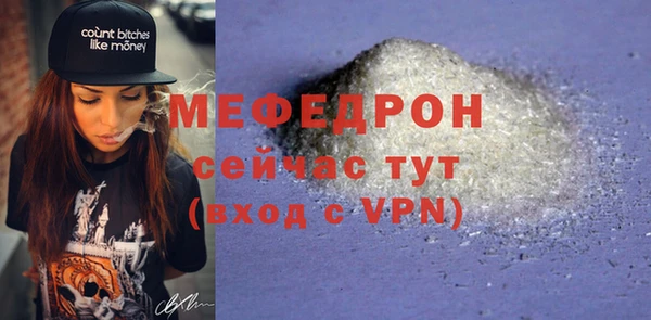 ALPHA-PVP Магадан