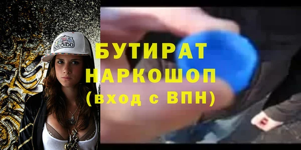кокаин премиум Магас