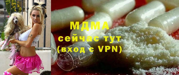 ALPHA-PVP Магадан