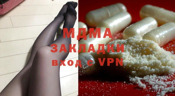кокаин премиум Магас