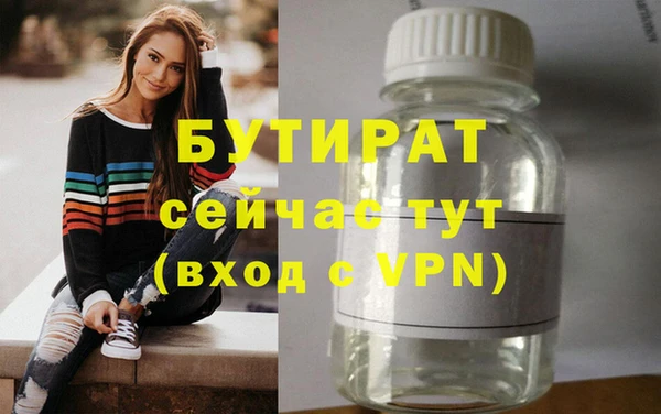 бошки Медногорск