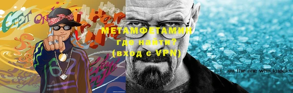 кокаин премиум Магас