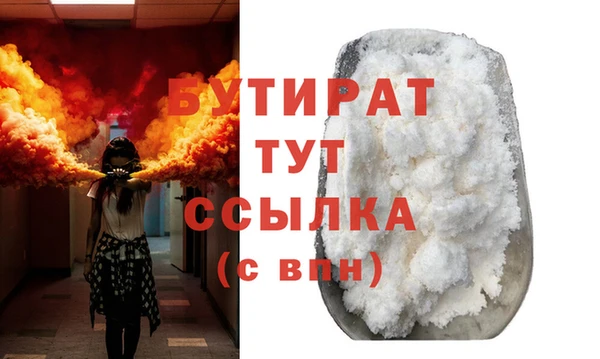 молекула духа Медвежьегорск