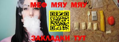 2c-b Заводоуковск