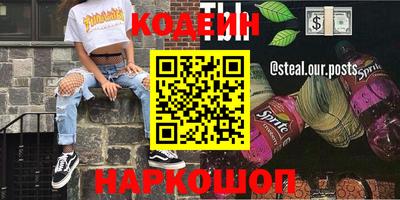альфа пвп VHQ Заволжье