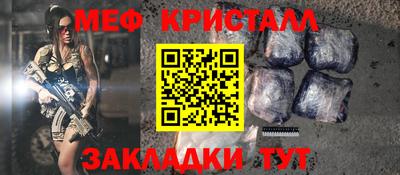 стаф Жуковский