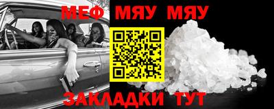 2c-b Заводоуковск