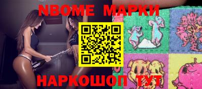 стаф Жуковский