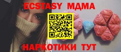 альфа пвп VHQ Заволжье
