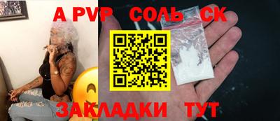 2c-b Заводоуковск