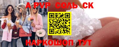 2c-b Заводоуковск