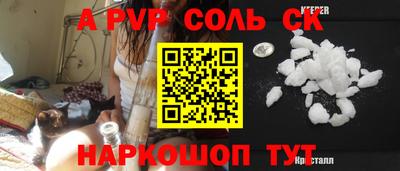 альфа пвп VHQ Заволжье