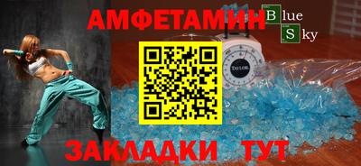 2c-b Заводоуковск