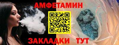альфа пвп VHQ Заволжье