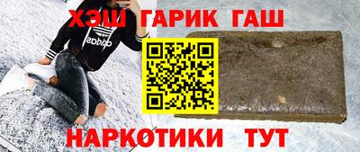 альфа пвп VHQ Заволжье