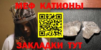 альфа пвп VHQ Заволжье