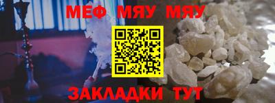 2c-b Заводоуковск