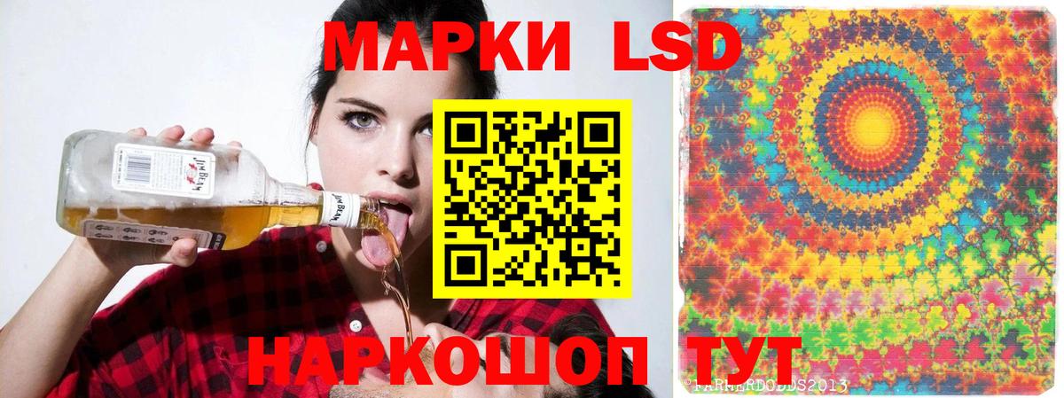 Лсд 25 экстази ecstasy  блэк спрут маркетплейс  Ишимбай  Вход с VPN 