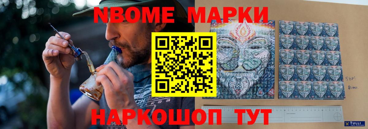 Лсд 25 экстази кислота Ишимбай