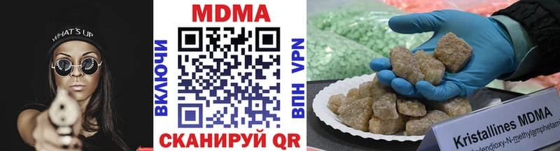 где можно купить   Ишимбай  МДМА кристаллы 