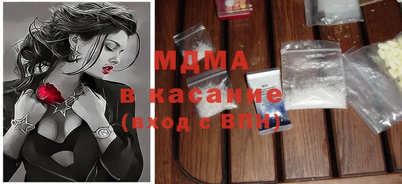 MDMA молли  Ишимбай 