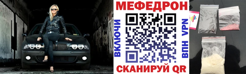 как найти наркотики  Ишимбай  Меф кристаллы 
