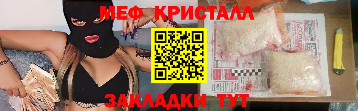 Ишимбай  купить наркоту  Меф  Вход с VPN  МЯУ-МЯУ 4 MMC  Меф кристаллы 