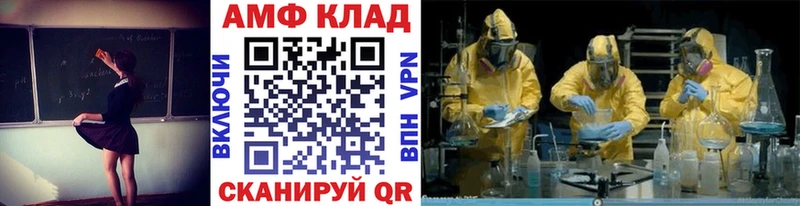 сайты даркнета официальный сайт  наркота  Ишимбай  МЕТАМФЕТАМИН мет 