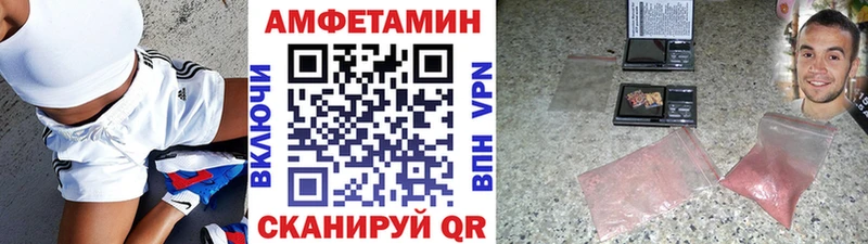 Метамфетамин мет Ишимбай