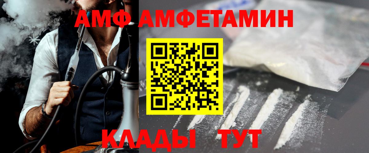 Ишимбай  Метамфетамин кристалл  Вход с VPN  Метамфетамин кристалл 