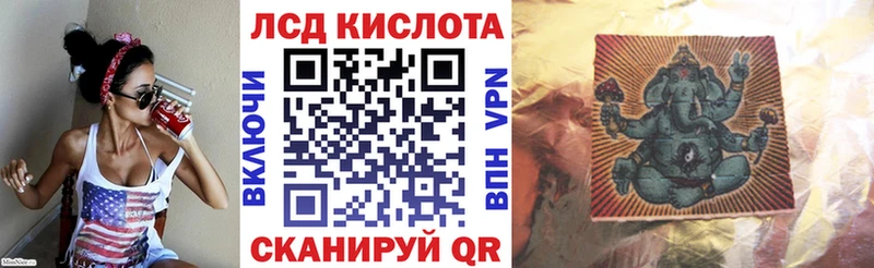Марки 25I-NBOMe 1,8мг купить наркоту Ишимбай