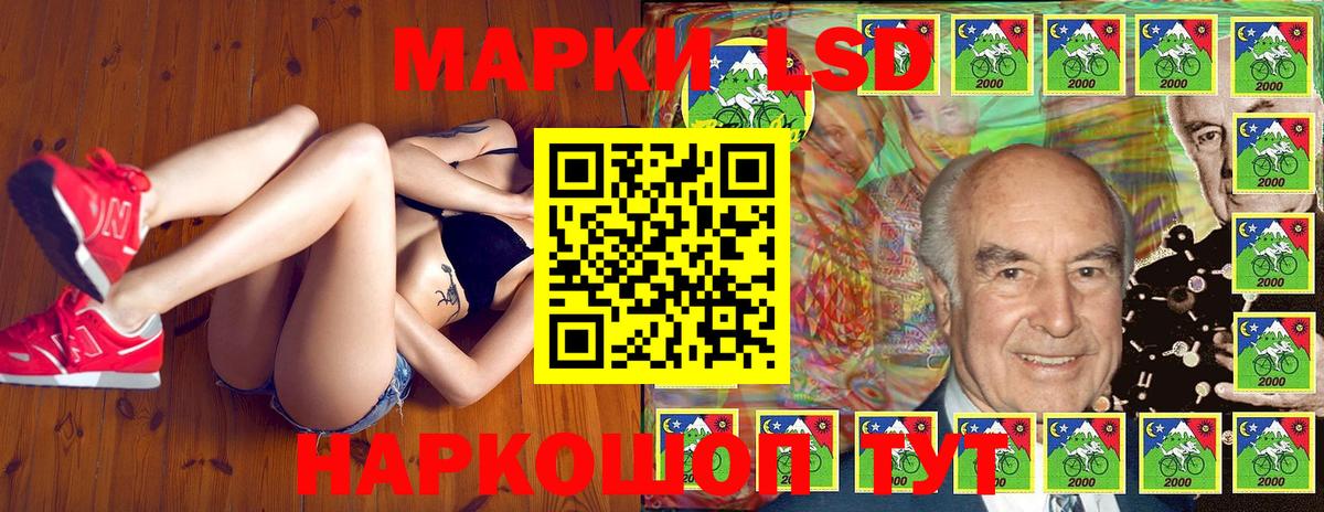 Наркотические марки 1,8мг  Марки NBOMe  Ишимбай  Вход с VPN 